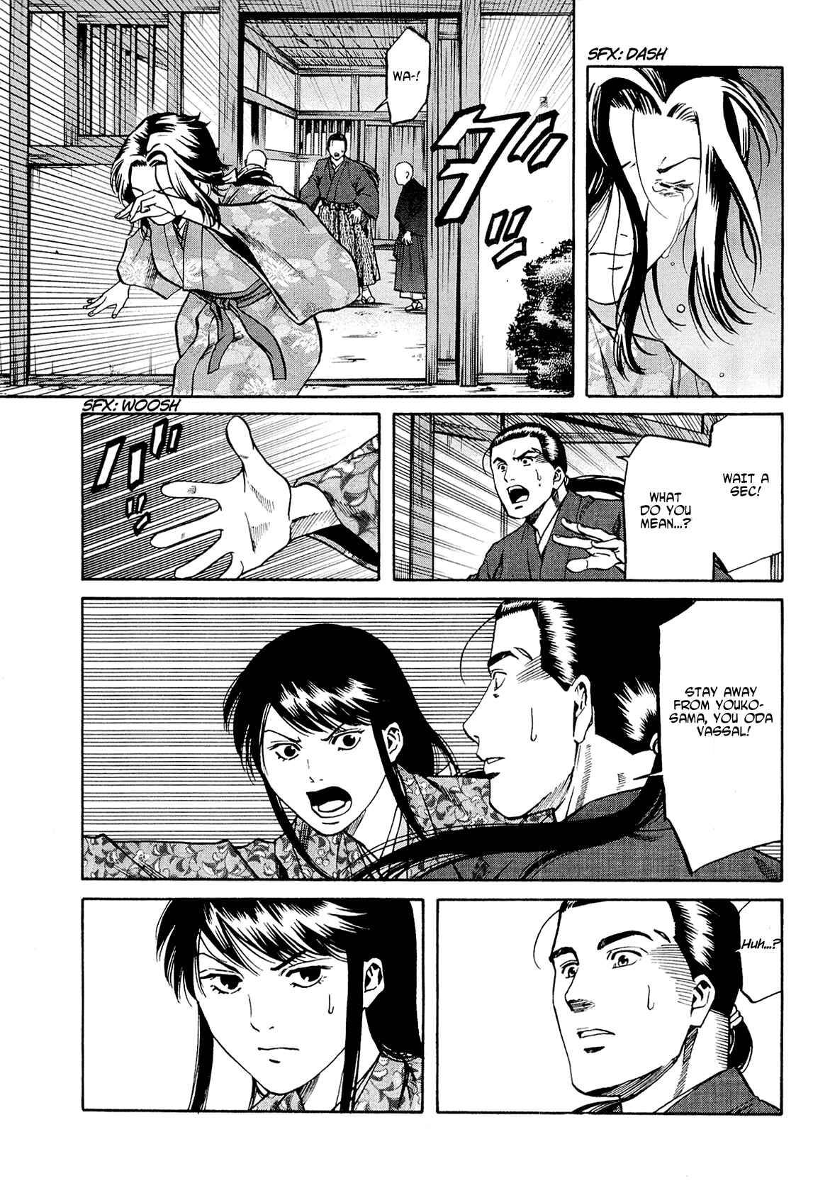 Page 18 Chapter 64 Nobunaga no Chef