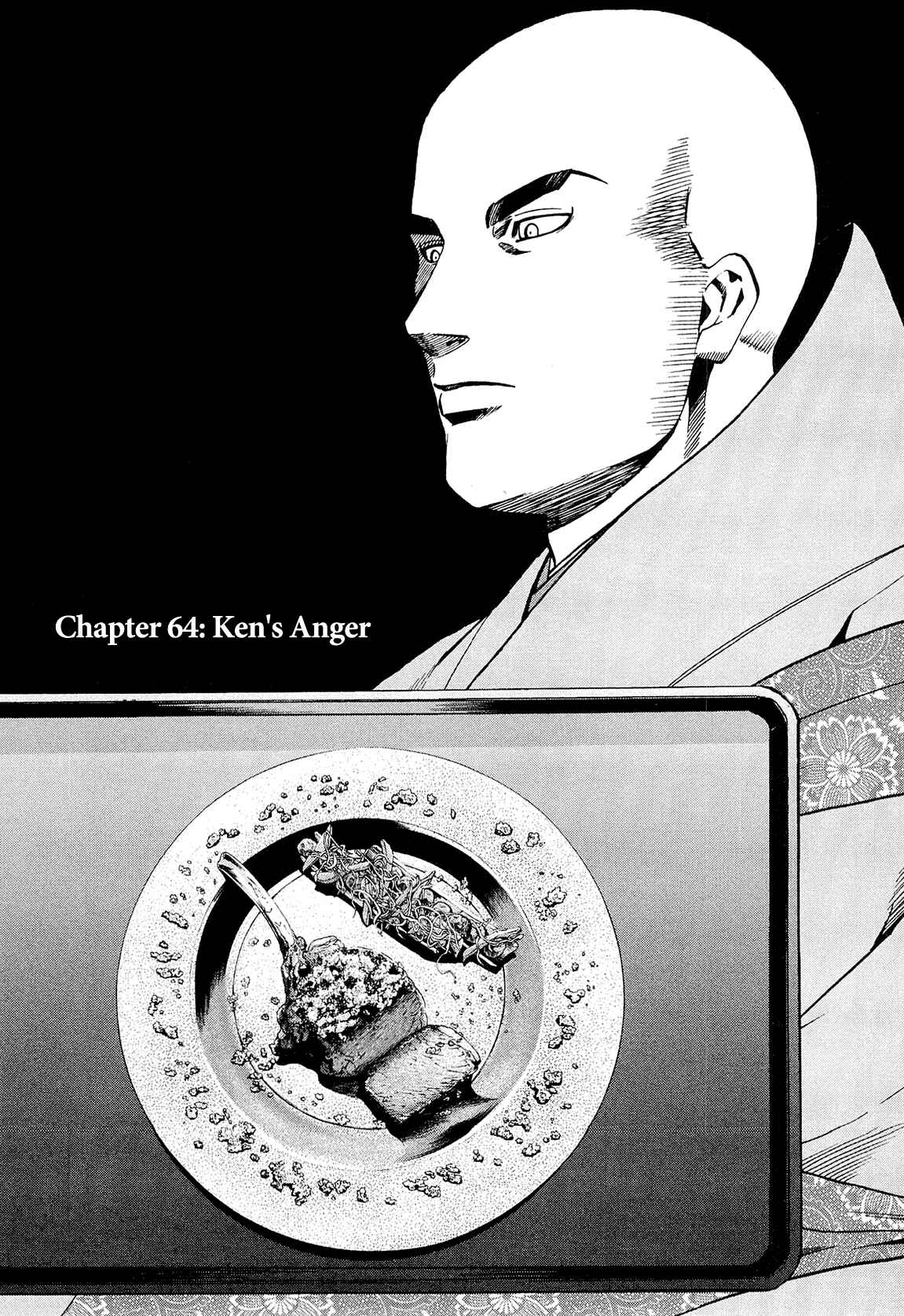 Page 2 Chapter 64 Nobunaga no Chef