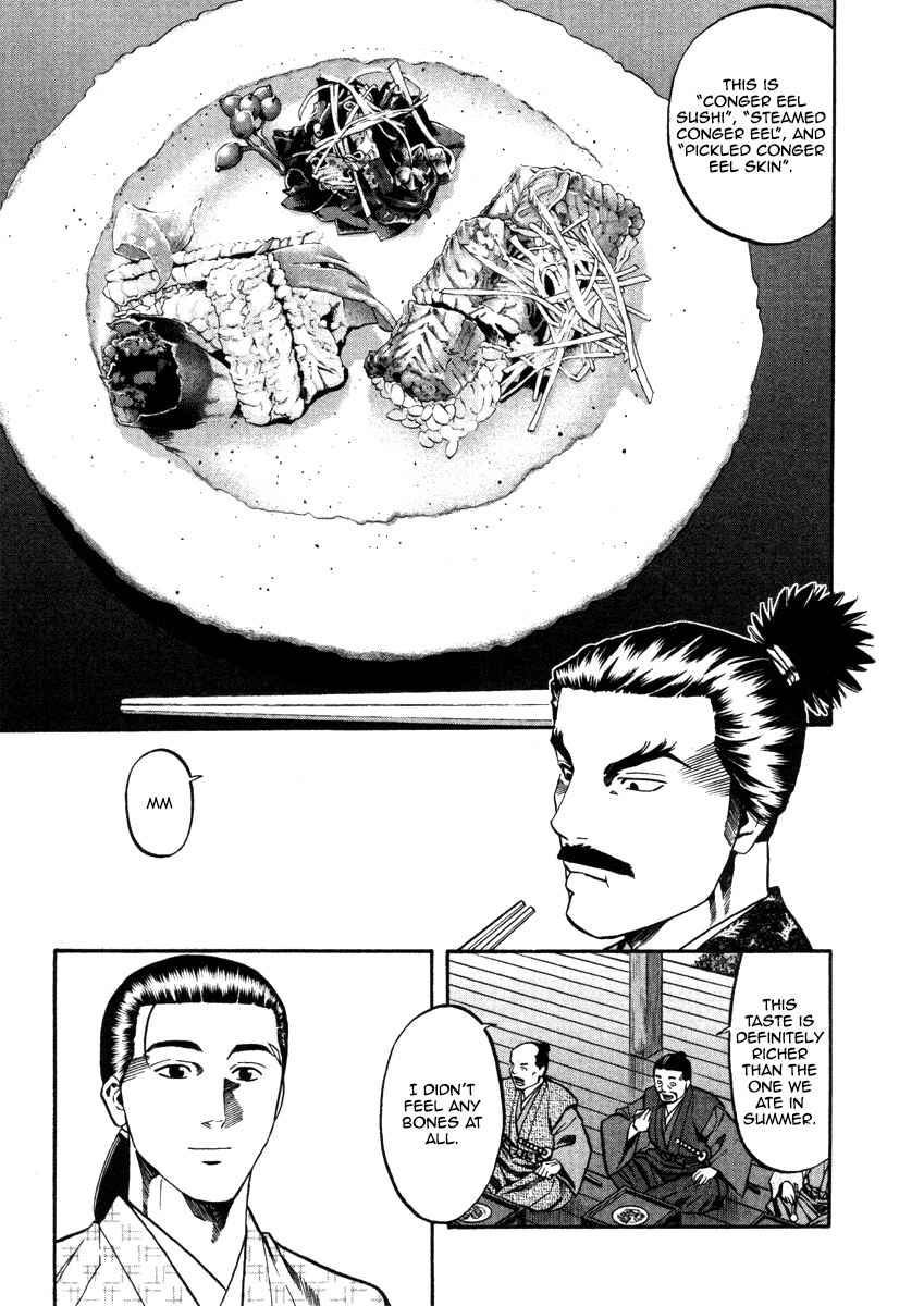 Page 10 Chapter 103 Nobunaga no Chef