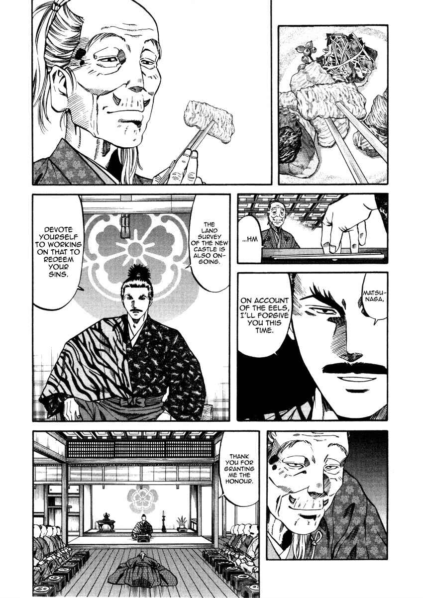 Page 11 Chapter 103 Nobunaga no Chef