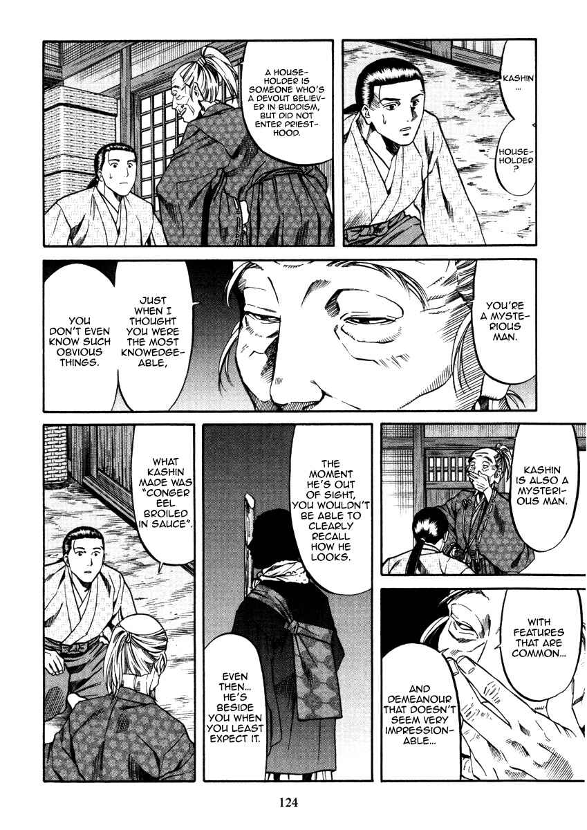 Page 15 Chapter 103 Nobunaga no Chef