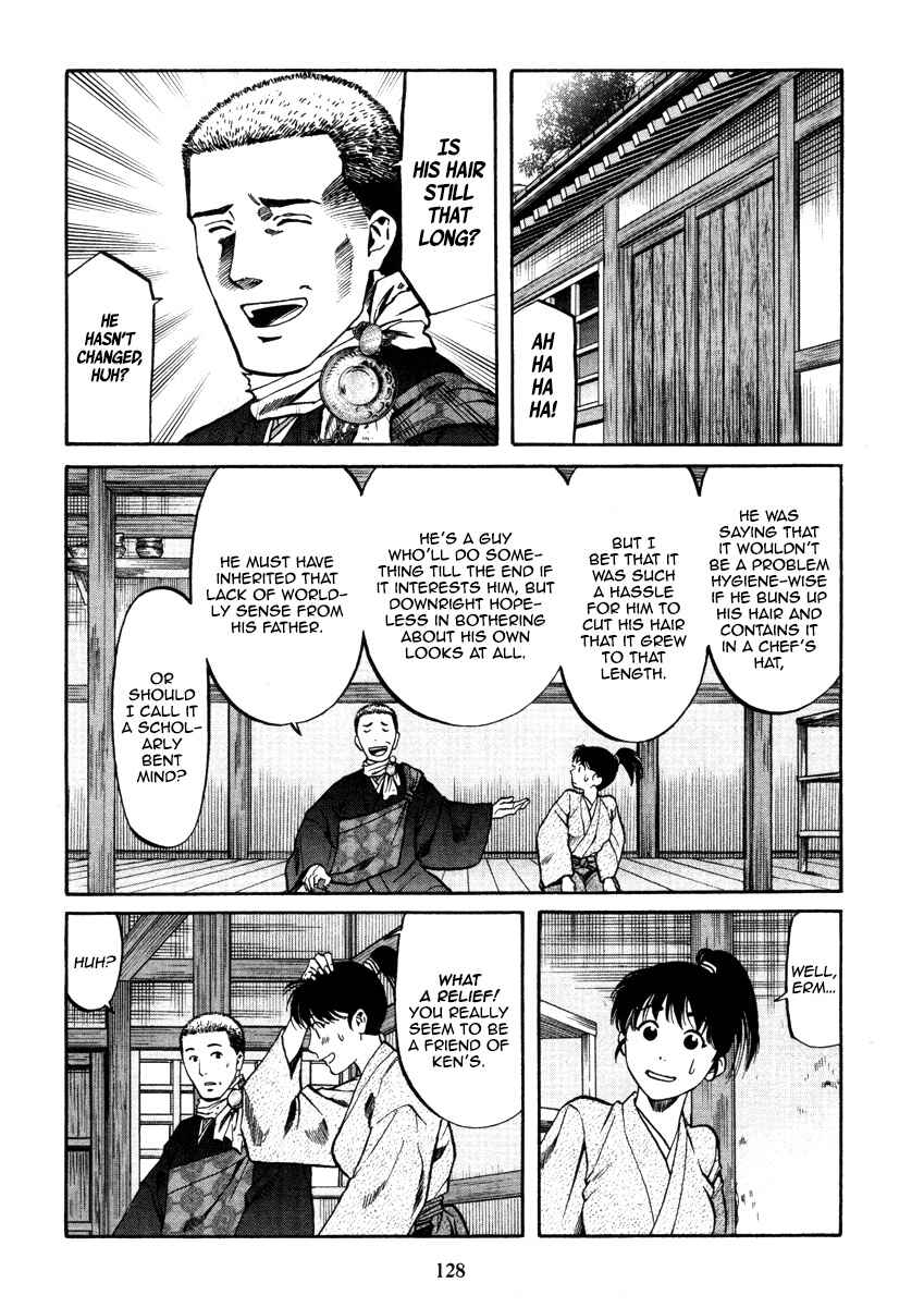 Page 19 Chapter 103 Nobunaga no Chef