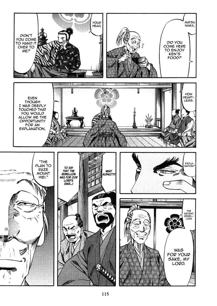 Page 6 Chapter 103 Nobunaga no Chef