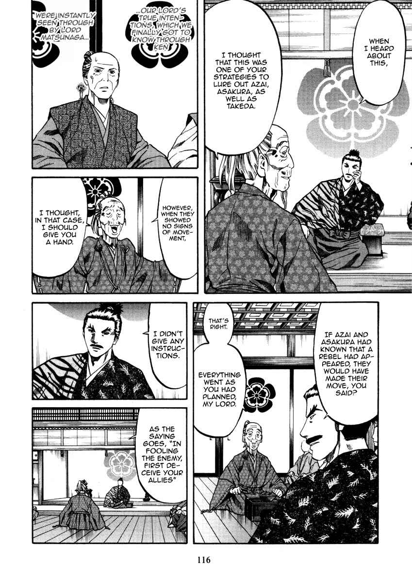 Page 7 Chapter 103 Nobunaga no Chef