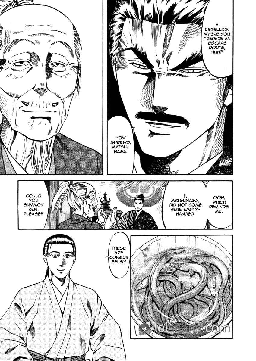 Page 8 Chapter 103 Nobunaga no Chef