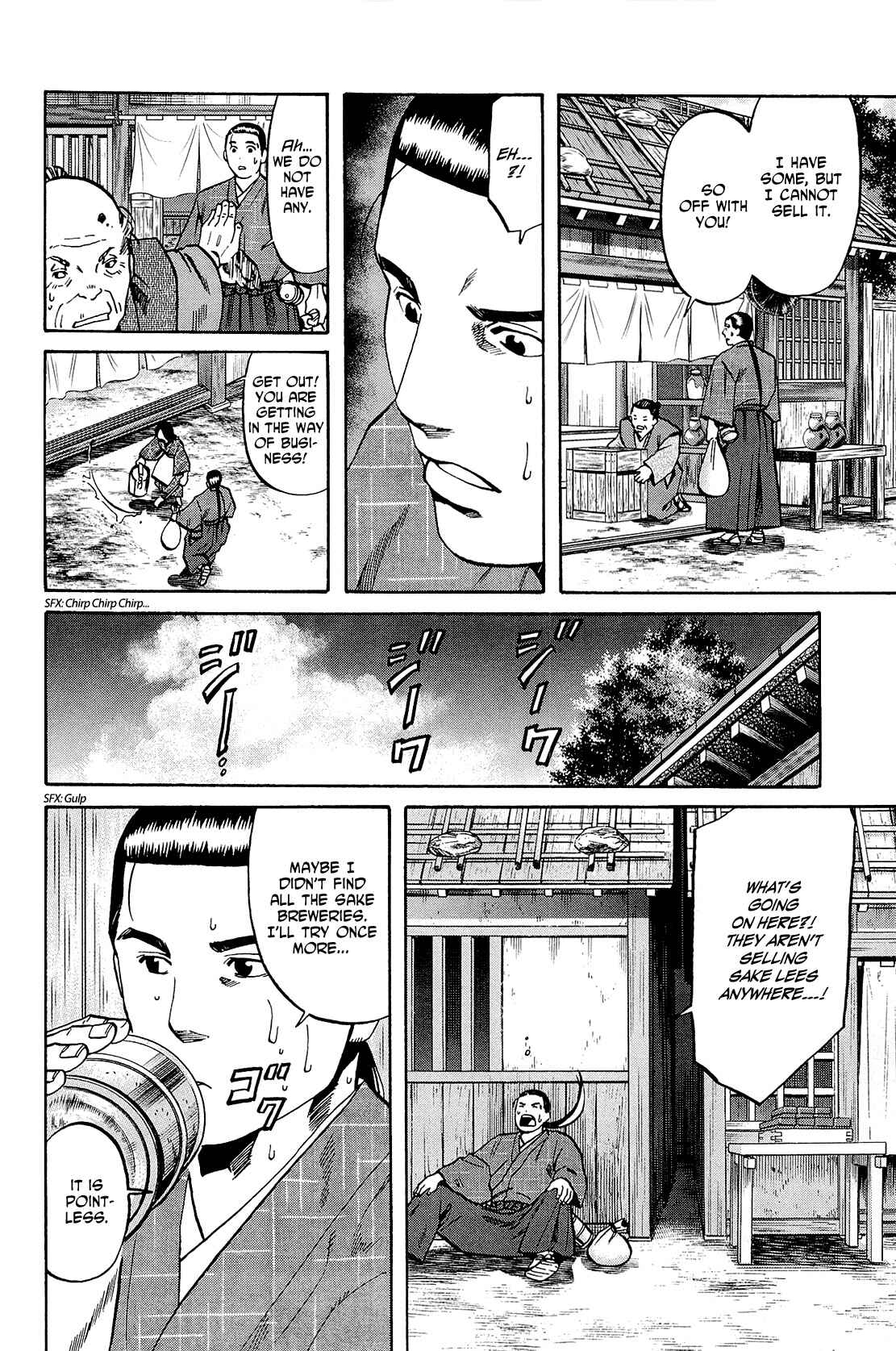 Page 14 Chapter 36 Nobunaga no Chef