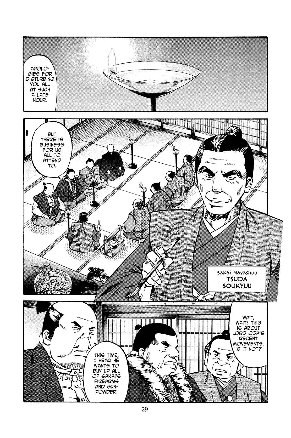 Page 3 Chapter 36 Nobunaga no Chef
