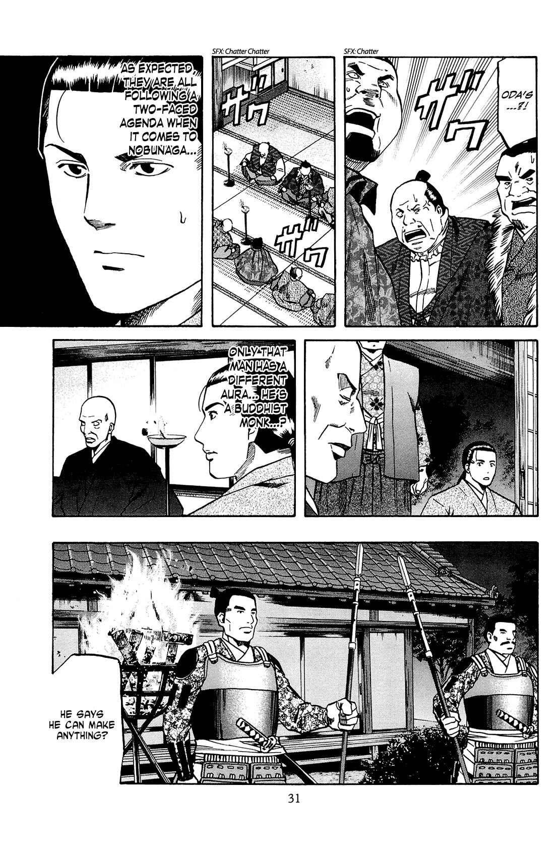 Page 5 Chapter 36 Nobunaga no Chef