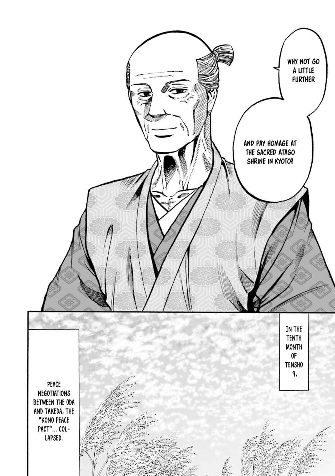 Page 23 Chapter 254 Nobunaga no Chef