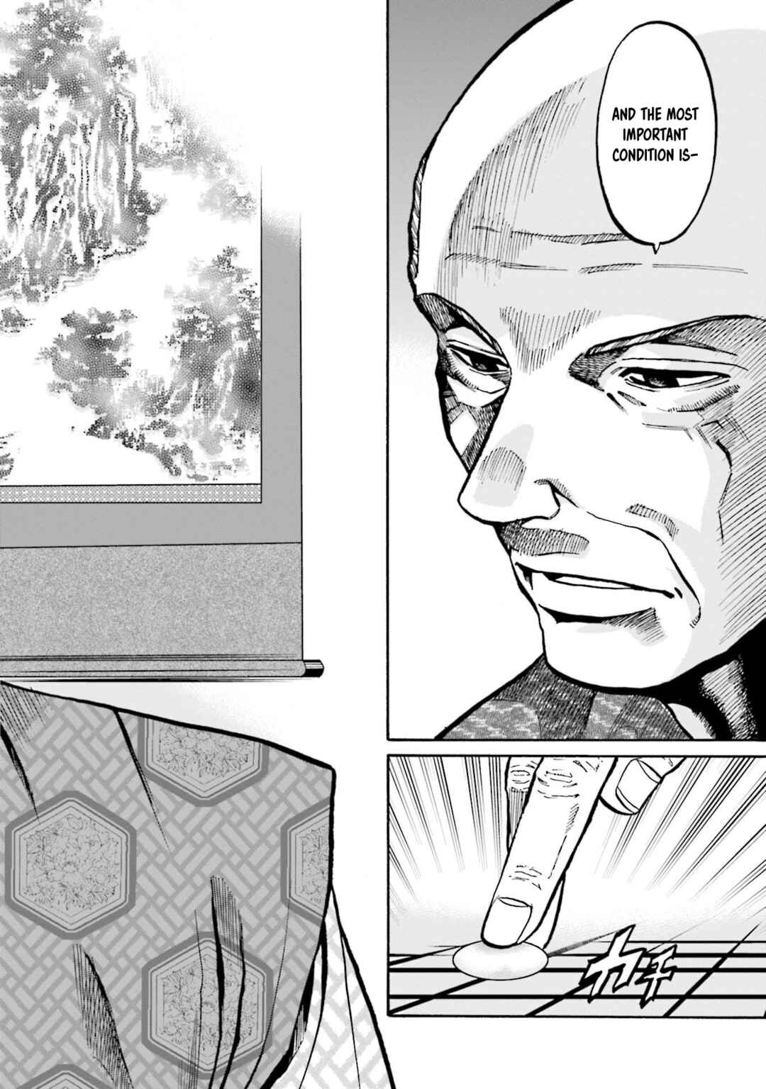 Page 5 Chapter 254 Nobunaga no Chef