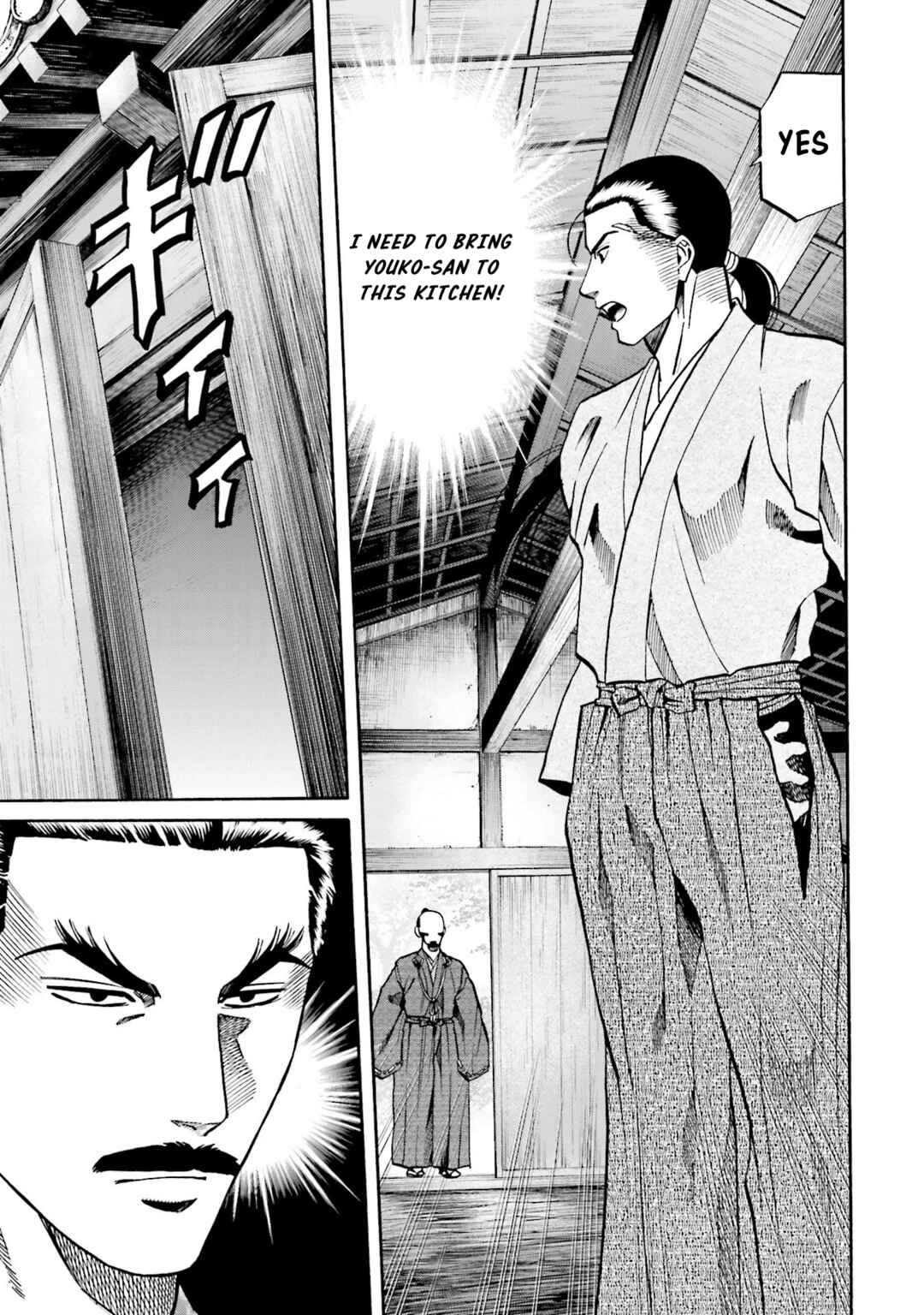 Page 4 Chapter 145 Nobunaga no Chef
