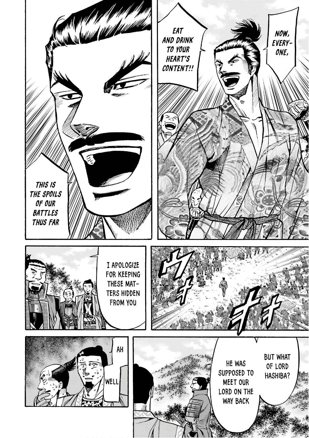 Page 20 Chapter 179 Nobunaga no Chef