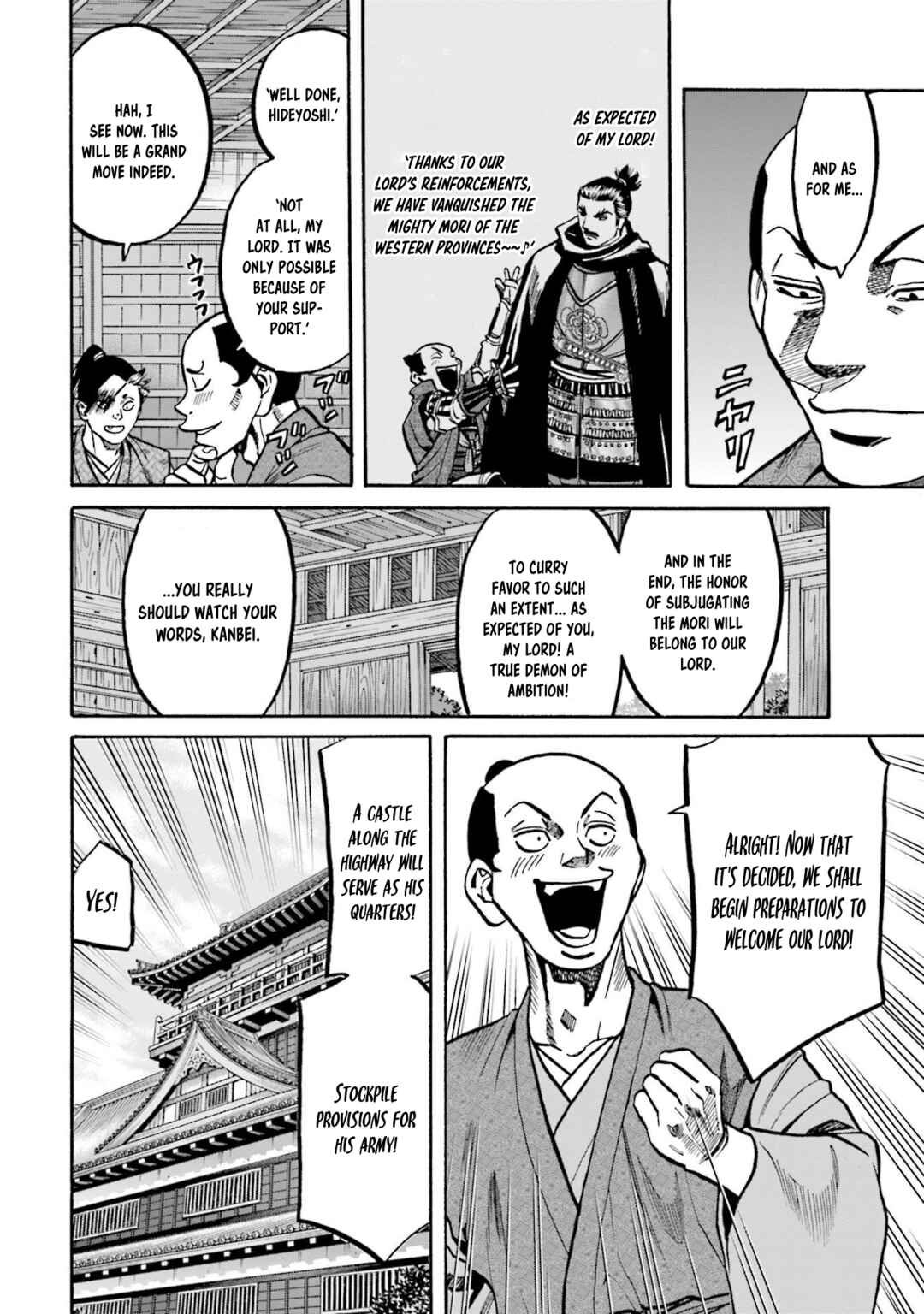 Page 14 Chapter 259 Nobunaga no Chef