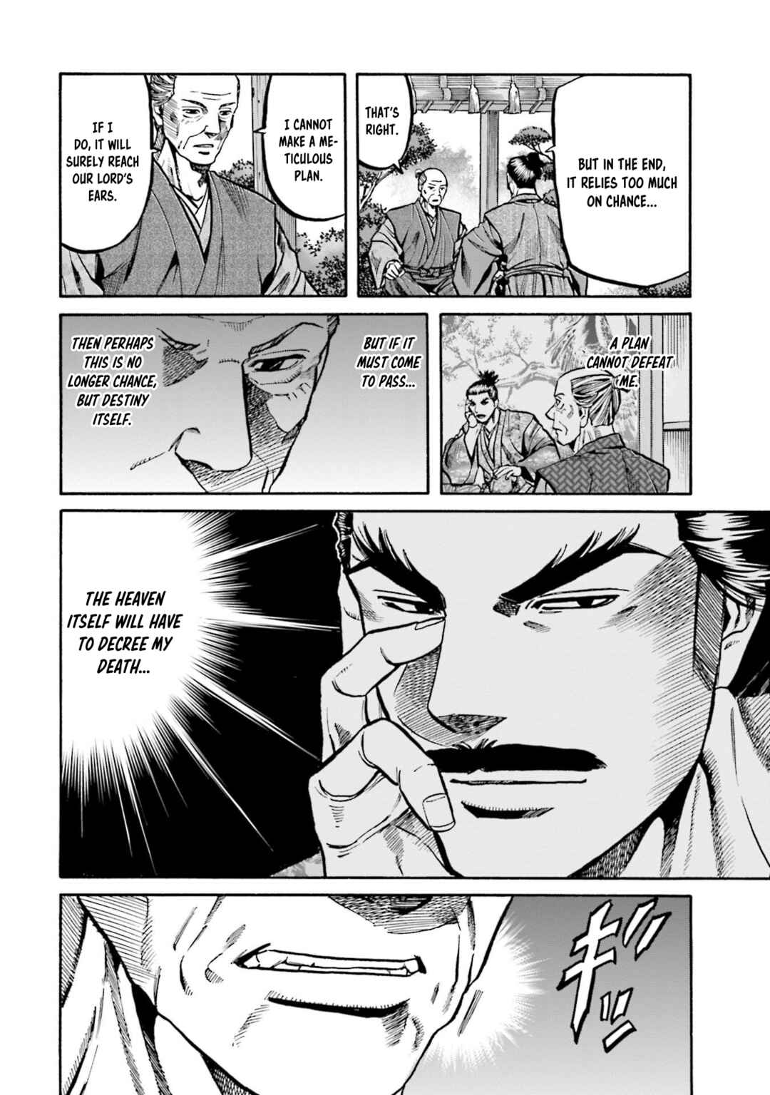 Page 16 Chapter 259 Nobunaga no Chef