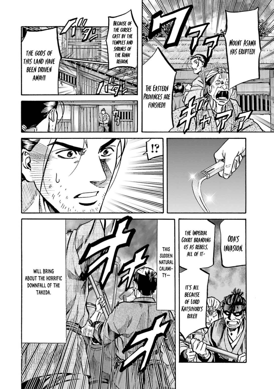 Page 2 Chapter 259 Nobunaga no Chef