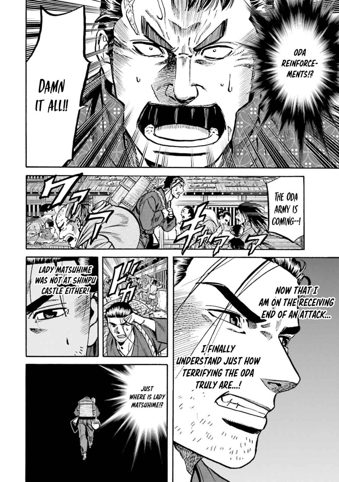 Page 20 Chapter 259 Nobunaga no Chef