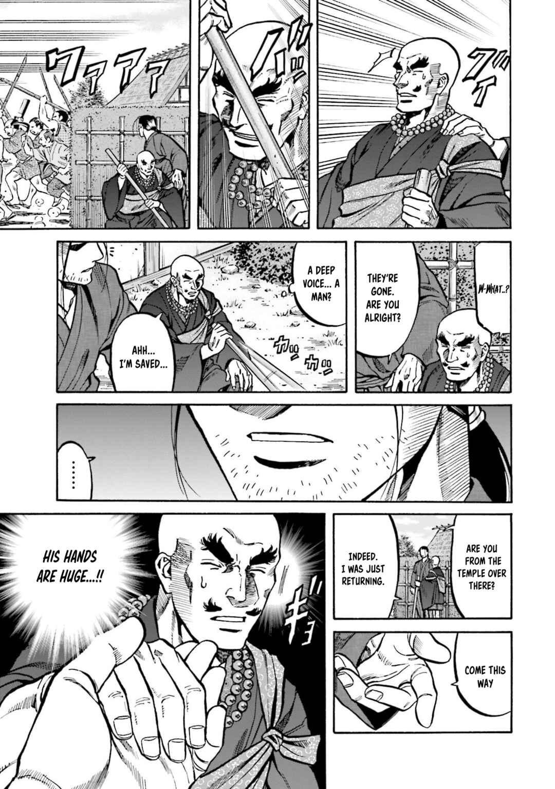 Page 23 Chapter 259 Nobunaga no Chef
