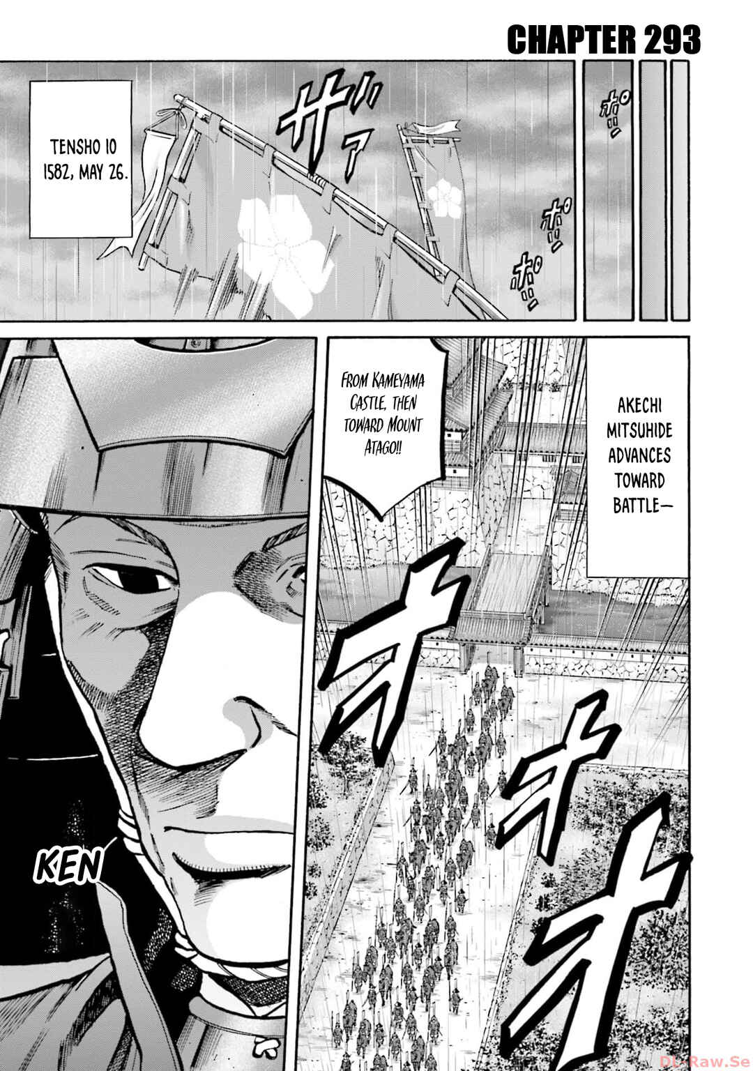 Page 1 Chapter 293 Nobunaga no Chef