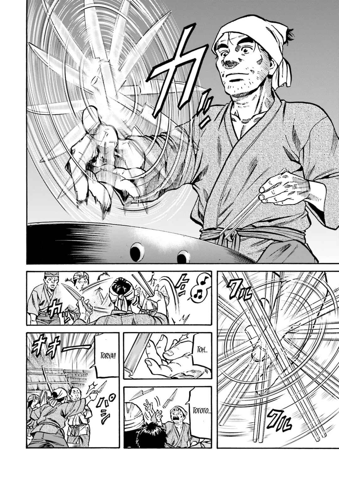 Page 10 Chapter 293 Nobunaga no Chef