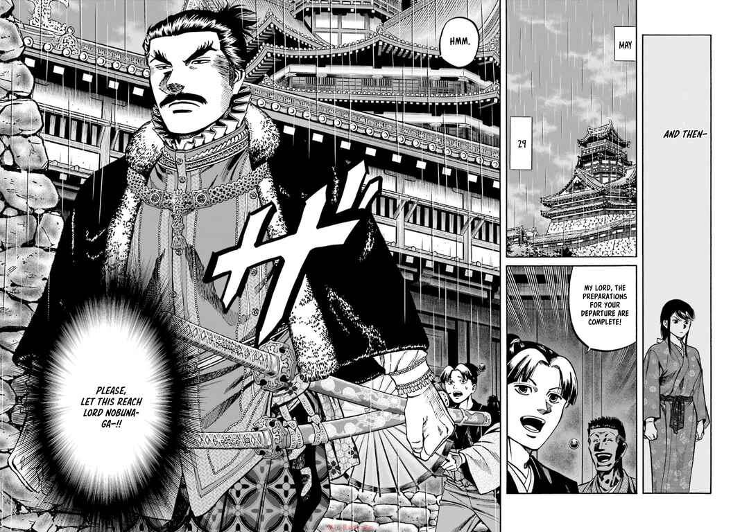 Page 19 Chapter 293 Nobunaga no Chef