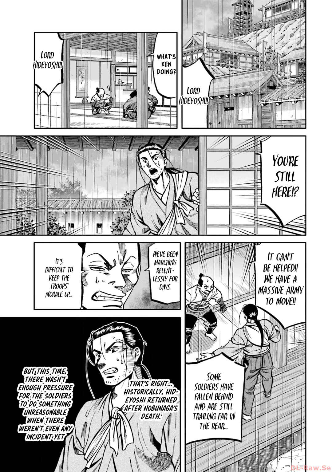 Page 5 Chapter 293 Nobunaga no Chef