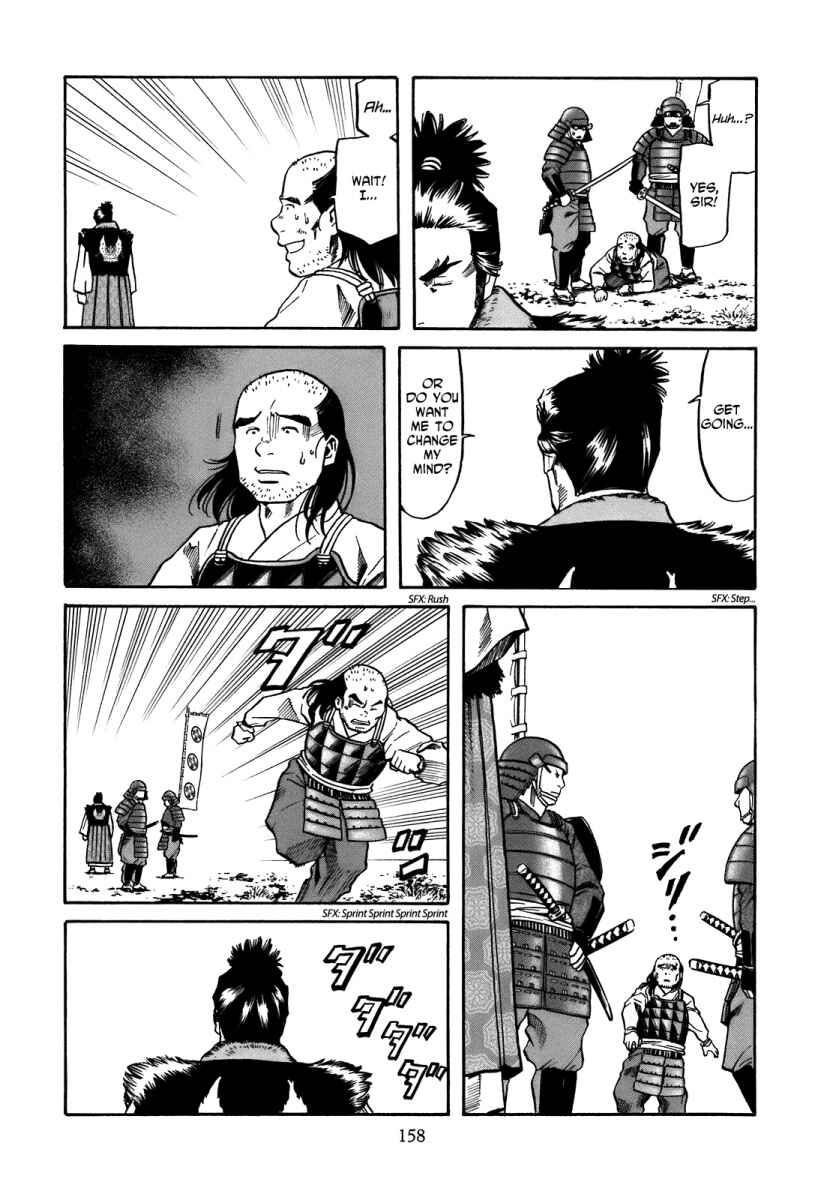 Page 12 Chapter 33 Nobunaga no Chef
