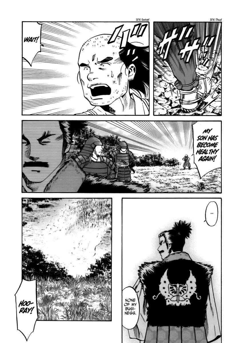 Page 13 Chapter 33 Nobunaga no Chef