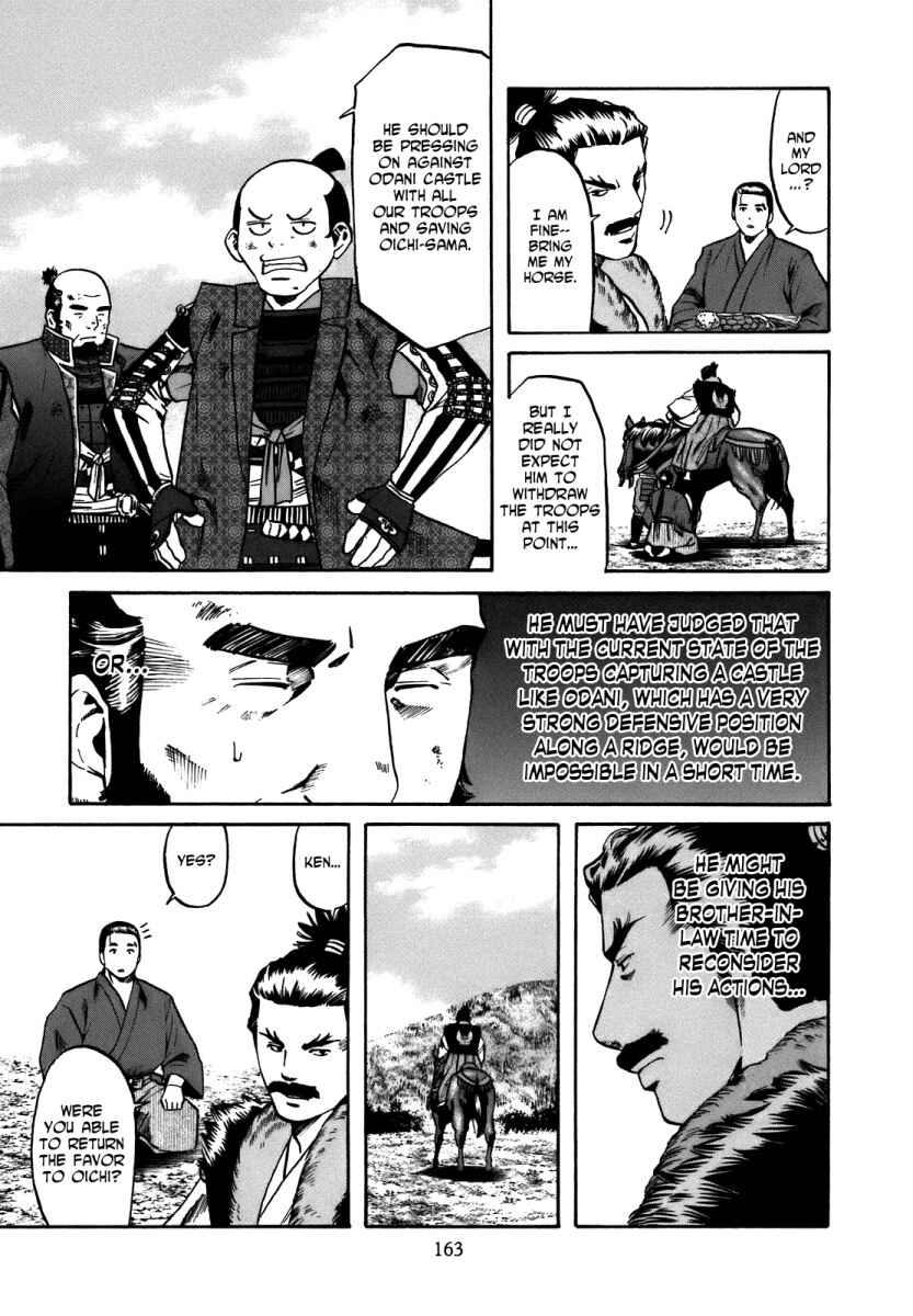 Page 17 Chapter 33 Nobunaga no Chef
