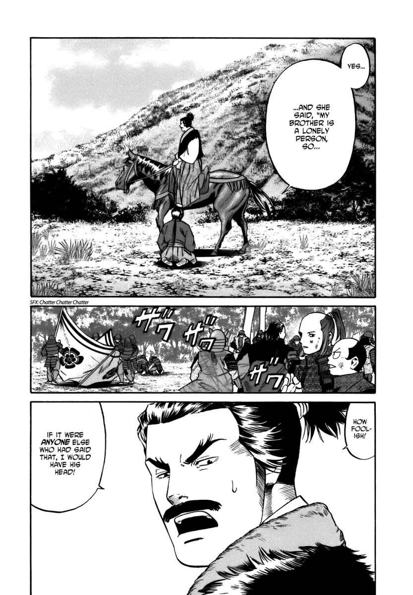 Page 18 Chapter 33 Nobunaga no Chef