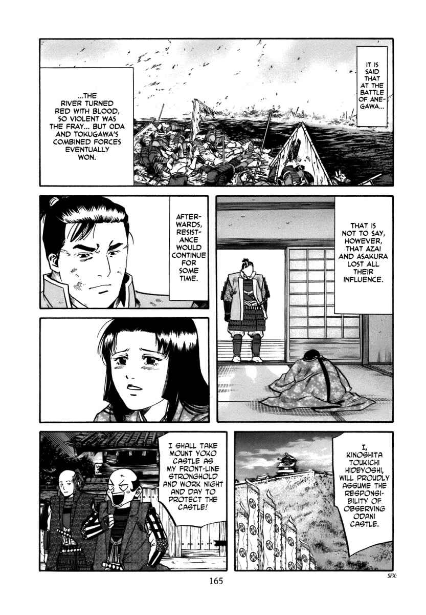 Page 19 Chapter 33 Nobunaga no Chef