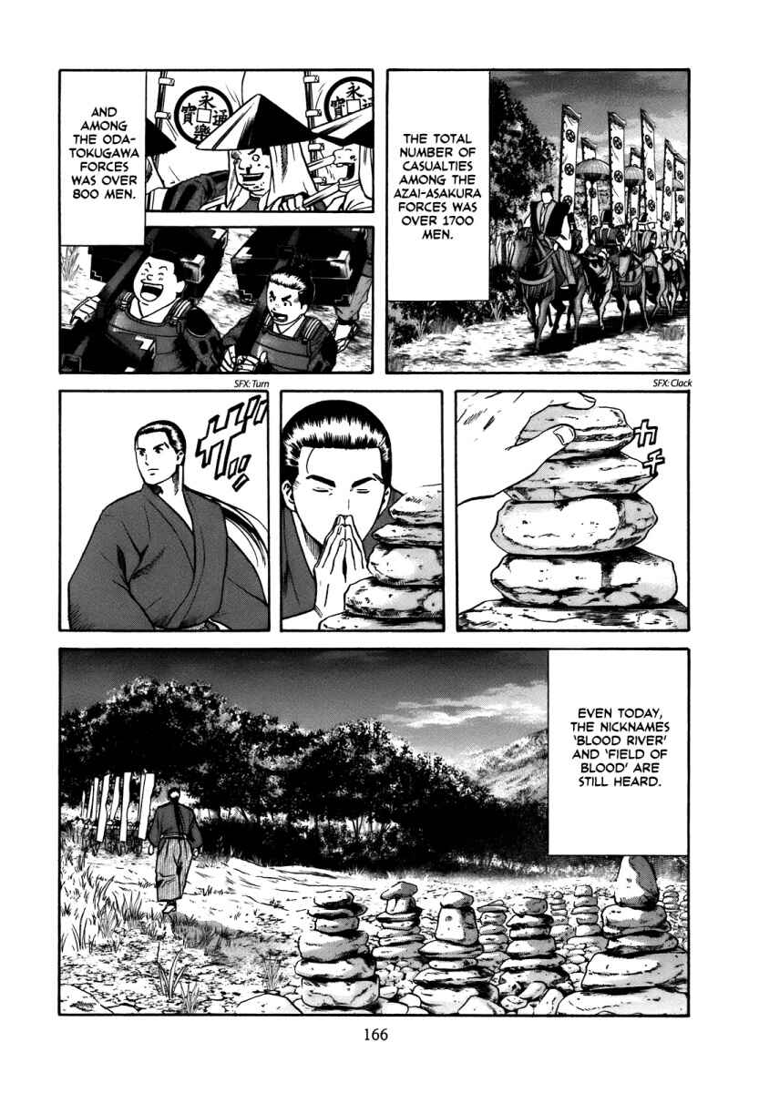 Page 20 Chapter 33 Nobunaga no Chef