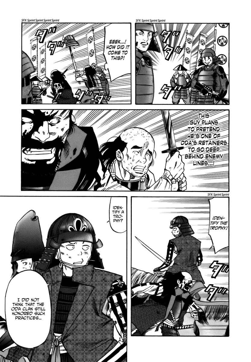 Page 3 Chapter 33 Nobunaga no Chef