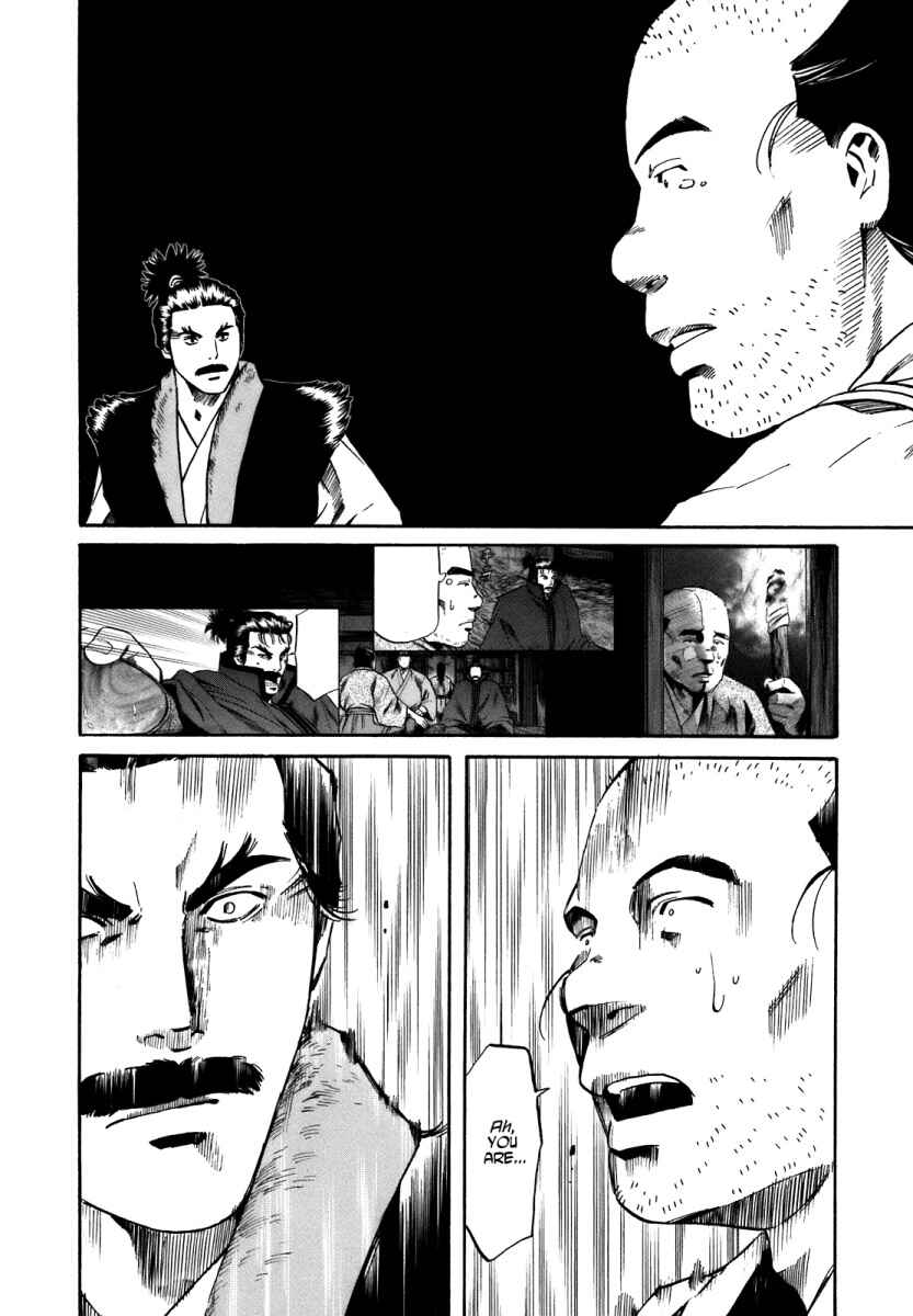 Page 6 Chapter 33 Nobunaga no Chef