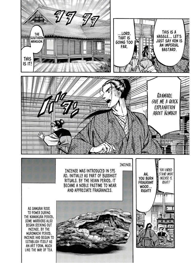 Page 11 Chapter 227 Nobunaga no Chef