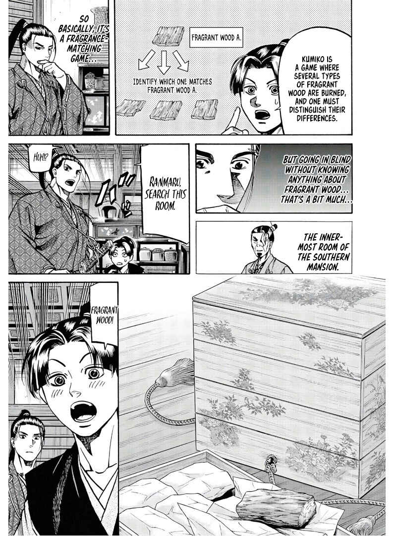 Page 12 Chapter 227 Nobunaga no Chef