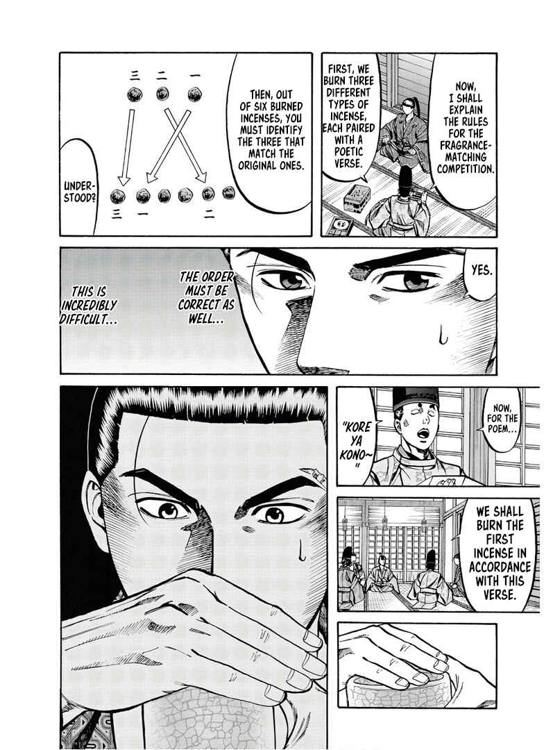 Page 17 Chapter 227 Nobunaga no Chef