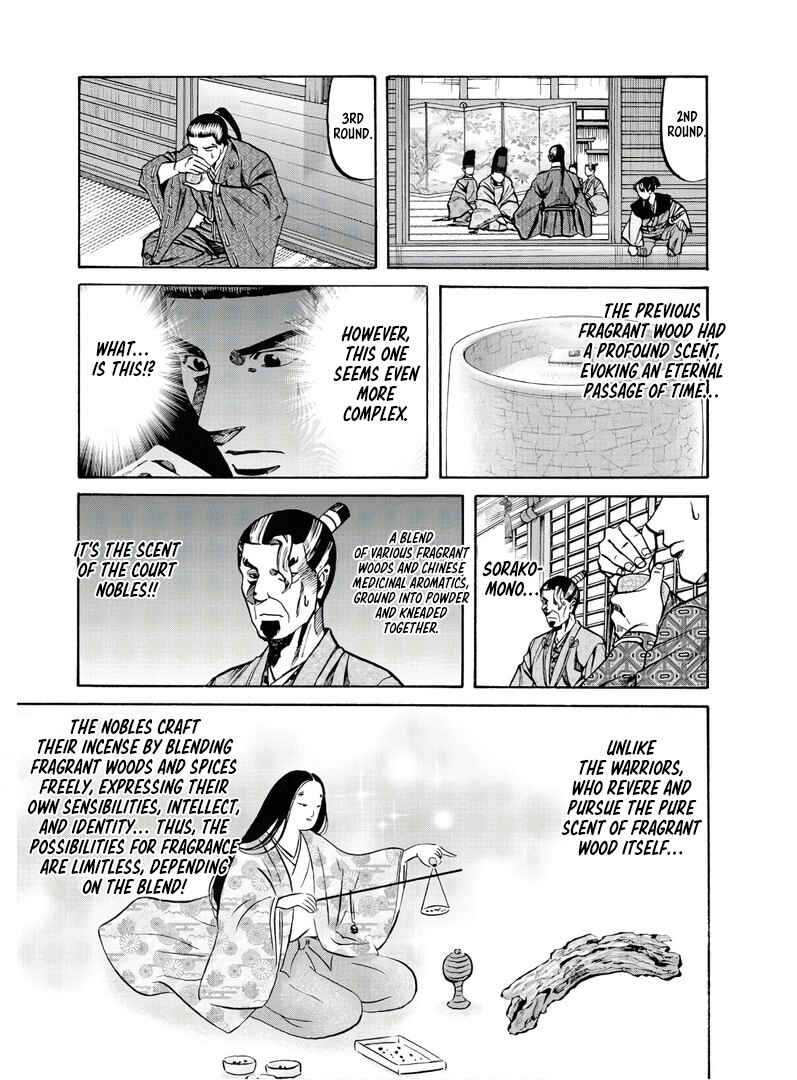 Page 18 Chapter 227 Nobunaga no Chef