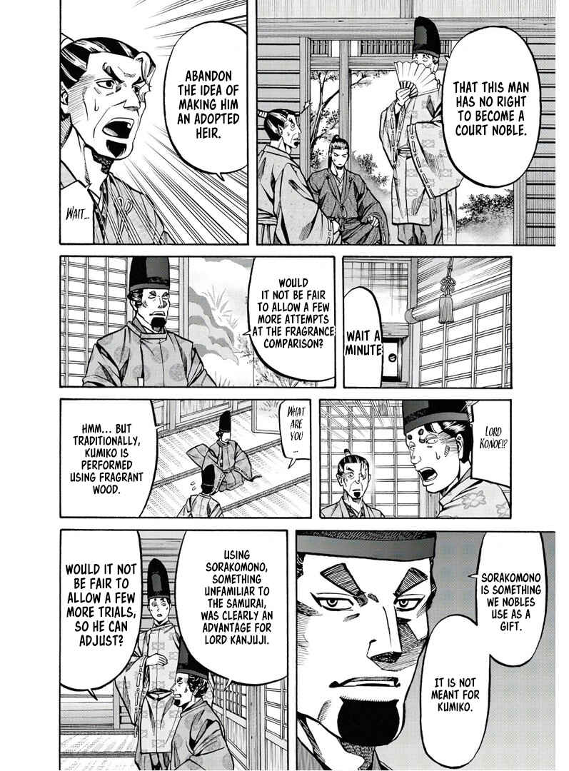 Page 21 Chapter 227 Nobunaga no Chef