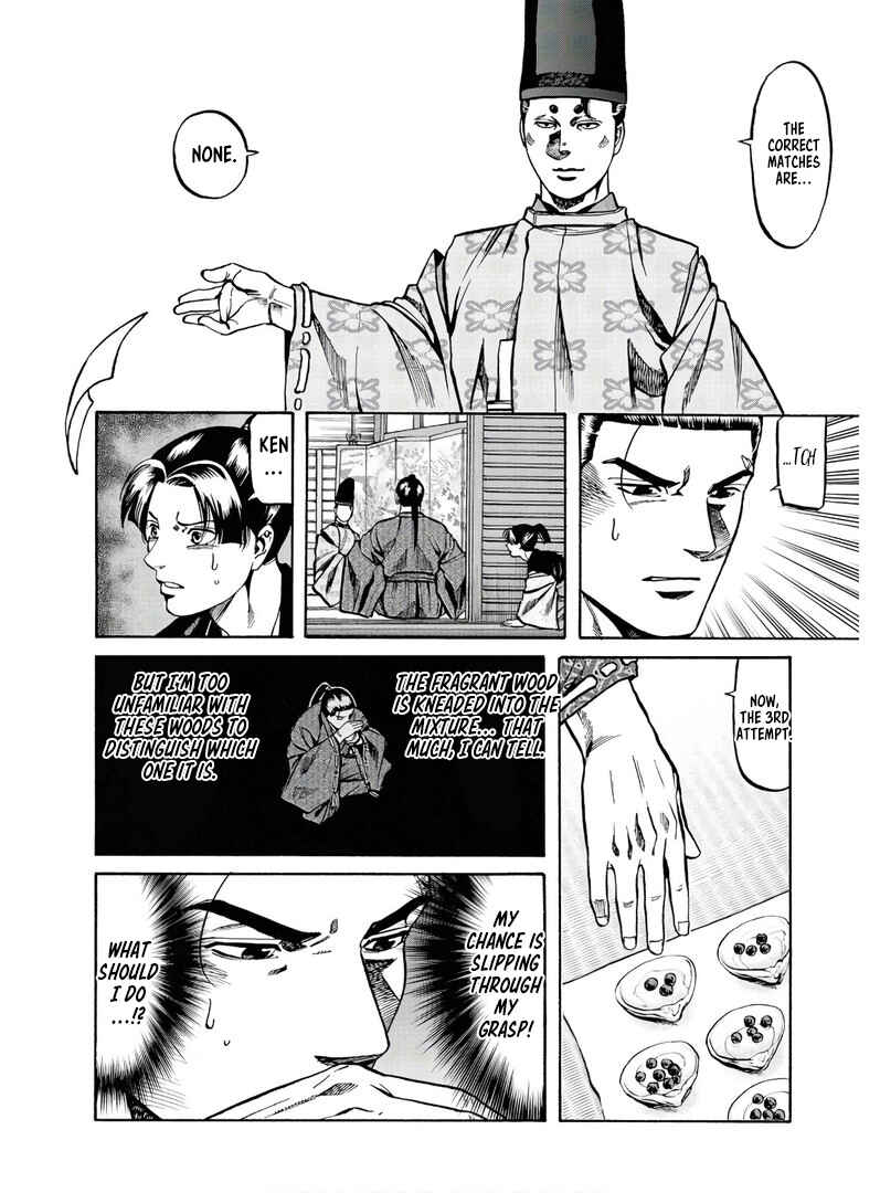 Page 23 Chapter 227 Nobunaga no Chef