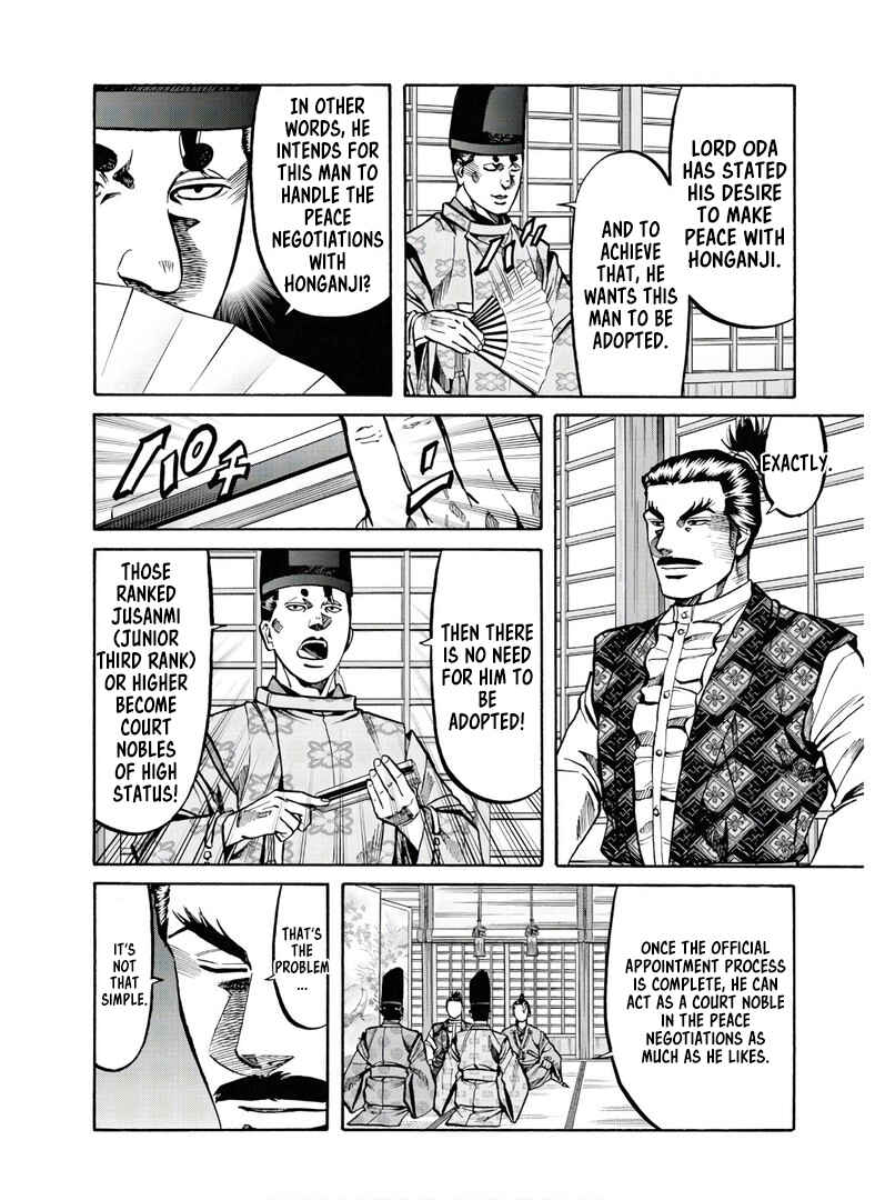 Page 3 Chapter 227 Nobunaga no Chef