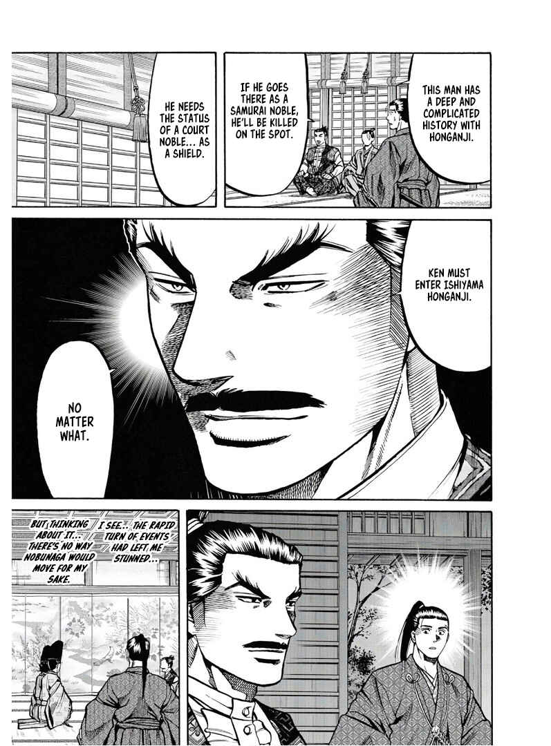 Page 4 Chapter 227 Nobunaga no Chef