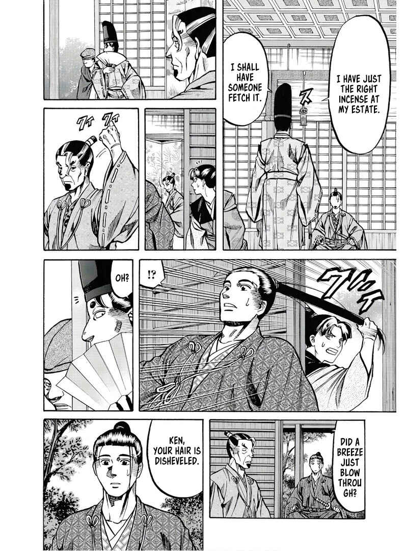 Page 9 Chapter 227 Nobunaga no Chef