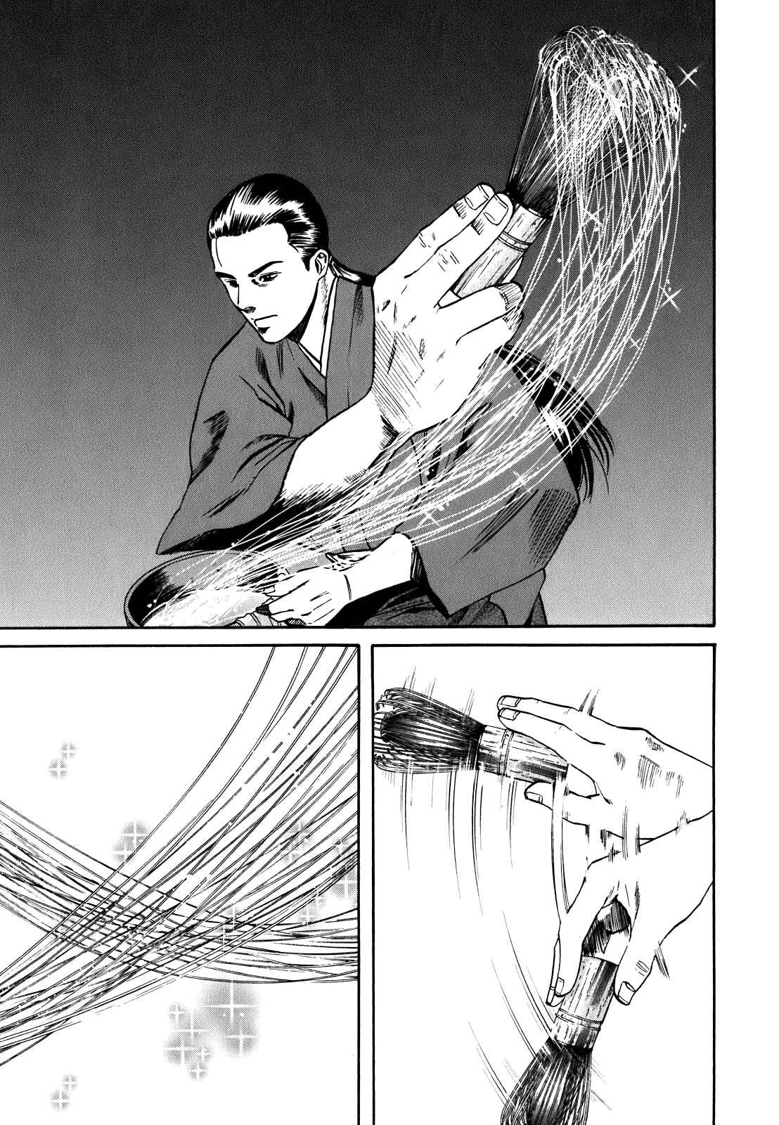Page 11 Chapter 3 Nobunaga no Chef