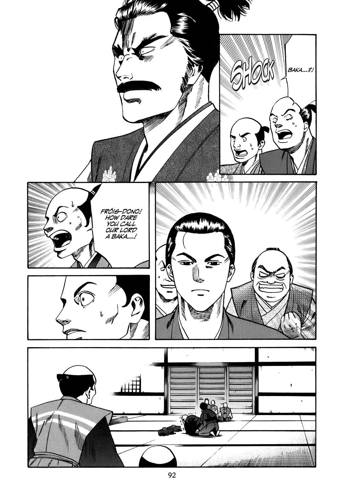 Page 2 Chapter 3 Nobunaga no Chef