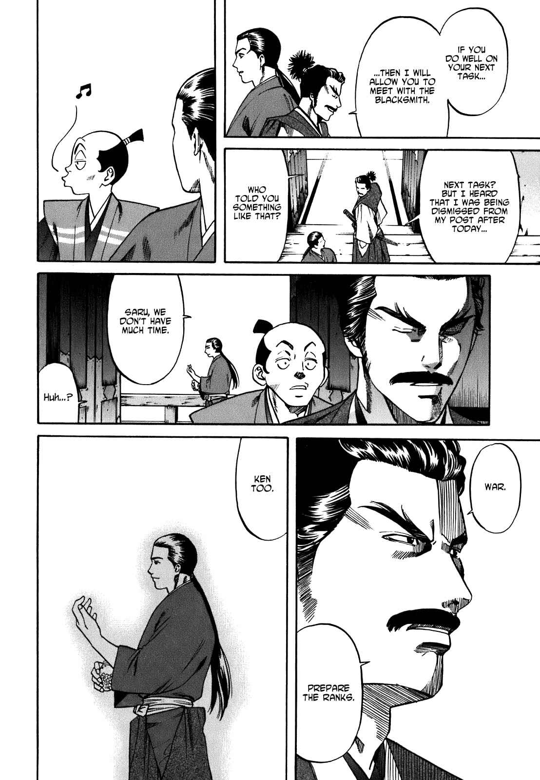 Page 20 Chapter 3 Nobunaga no Chef