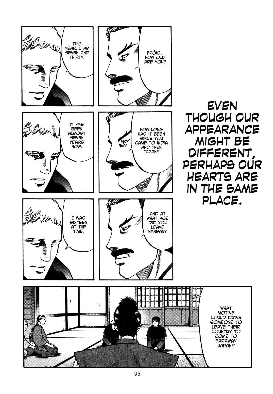 Page 5 Chapter 3 Nobunaga no Chef