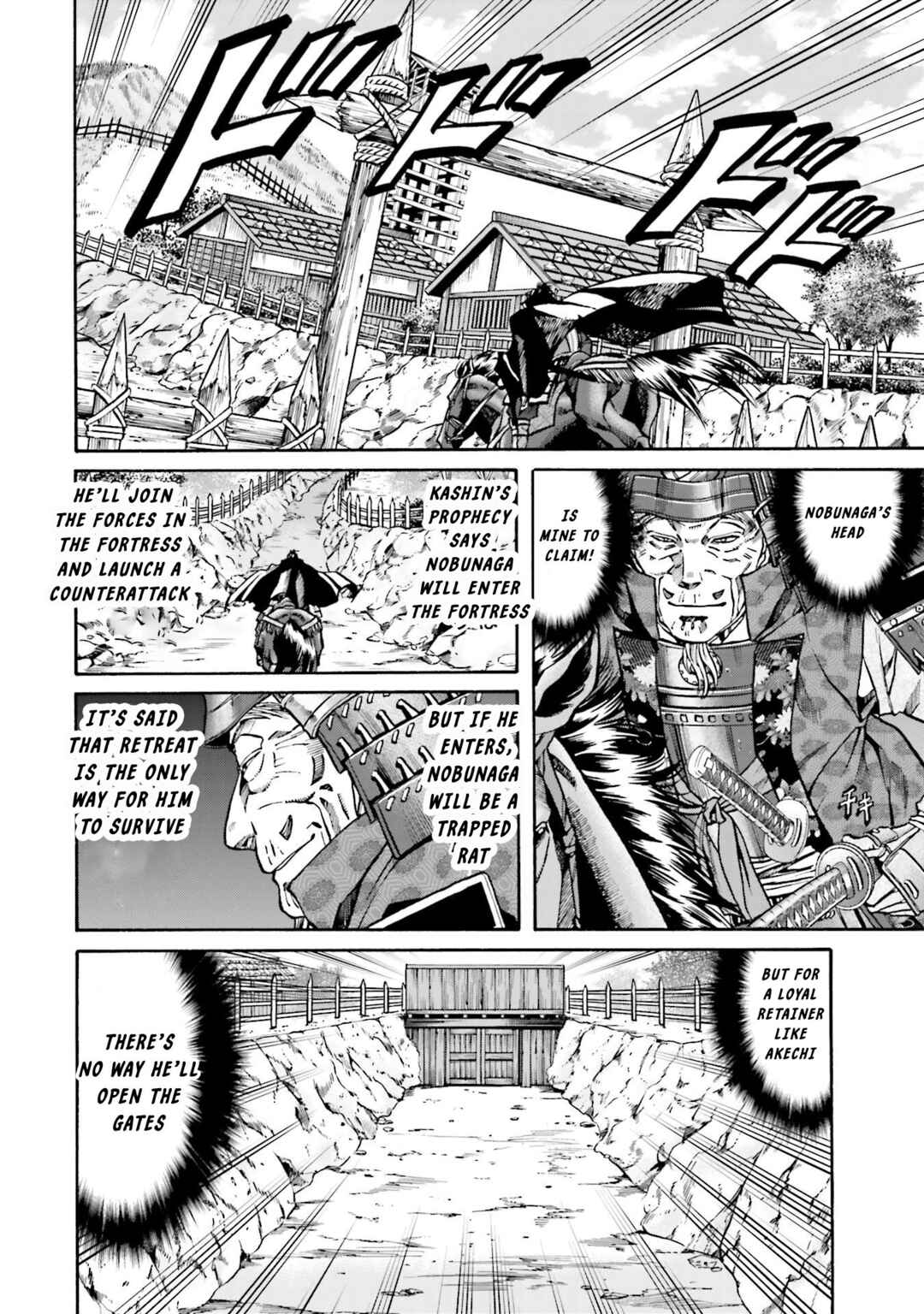 Page 17 Chapter 154 Nobunaga no Chef