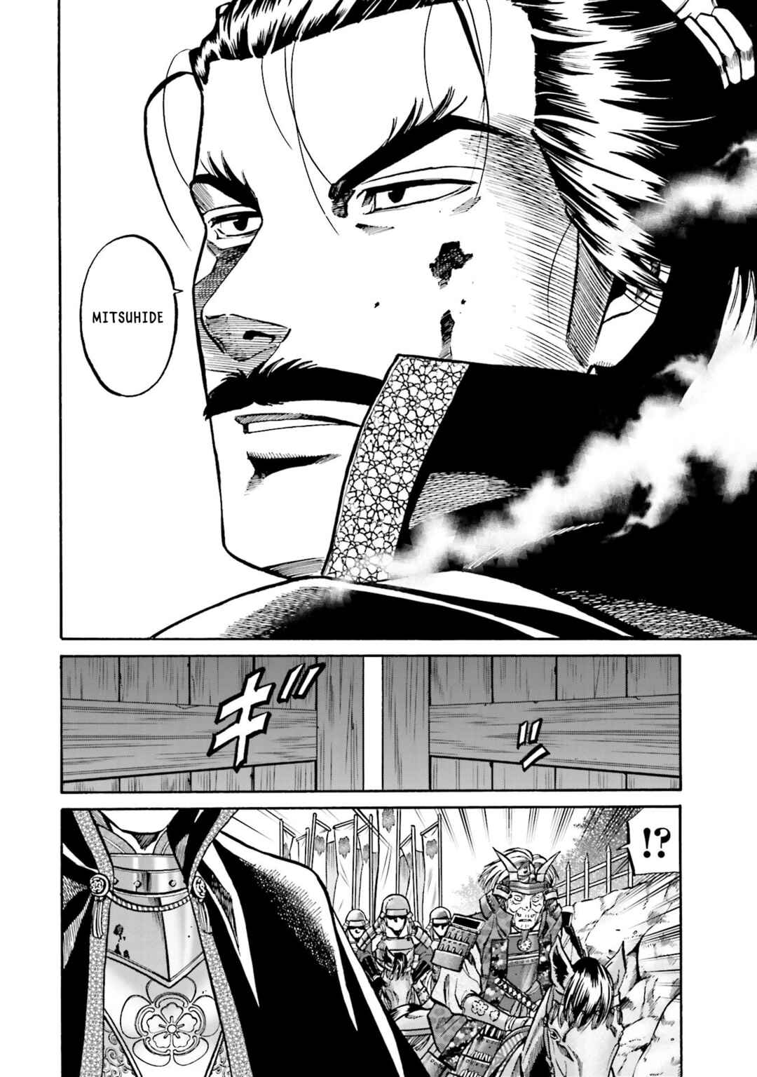Page 21 Chapter 154 Nobunaga no Chef