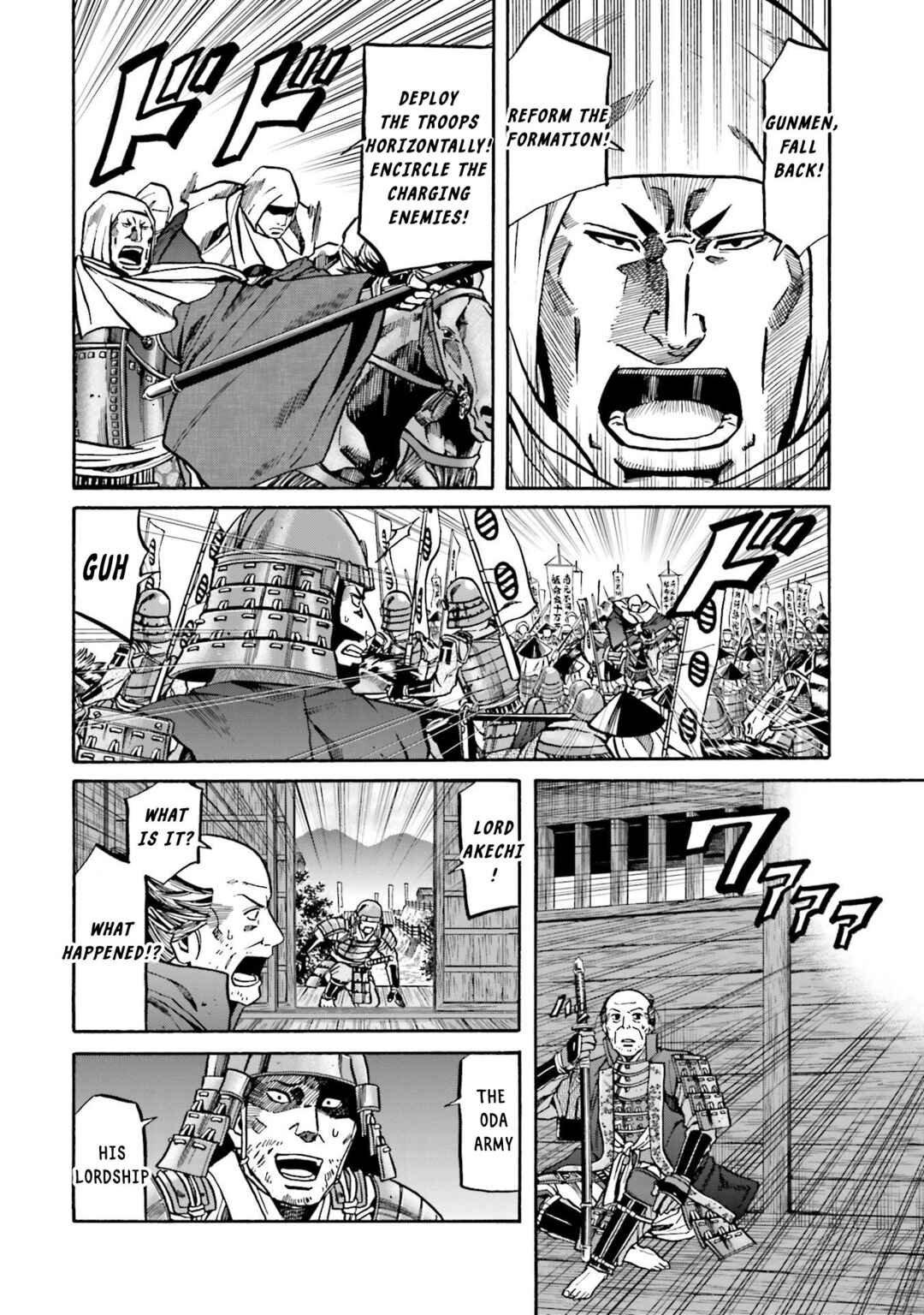 Page 5 Chapter 154 Nobunaga no Chef