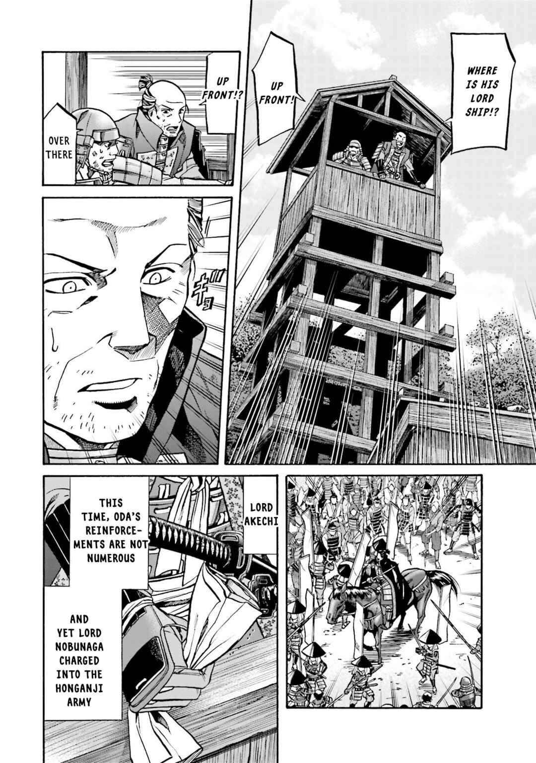 Page 7 Chapter 154 Nobunaga no Chef